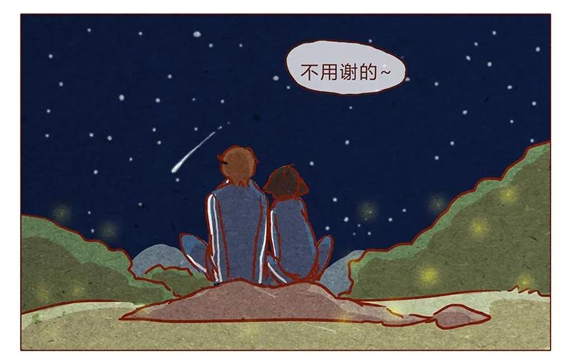 喂，看见耳朵啦 - 第81话 感谢宇宙安排我成为幸运的人 - 第12张图