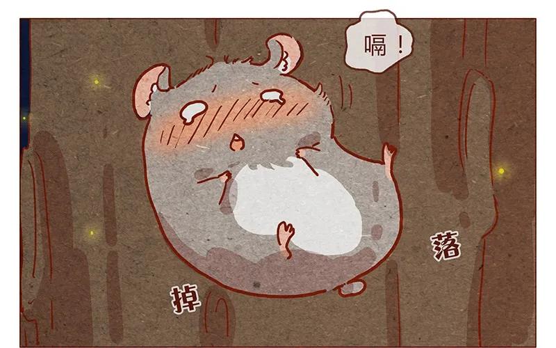 喂，看见耳朵啦 - 第81话 感谢宇宙安排我成为幸运的人 - 第2张图