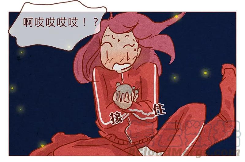 喂，看见耳朵啦 - 第81话 感谢宇宙安排我成为幸运的人 - 第3张图