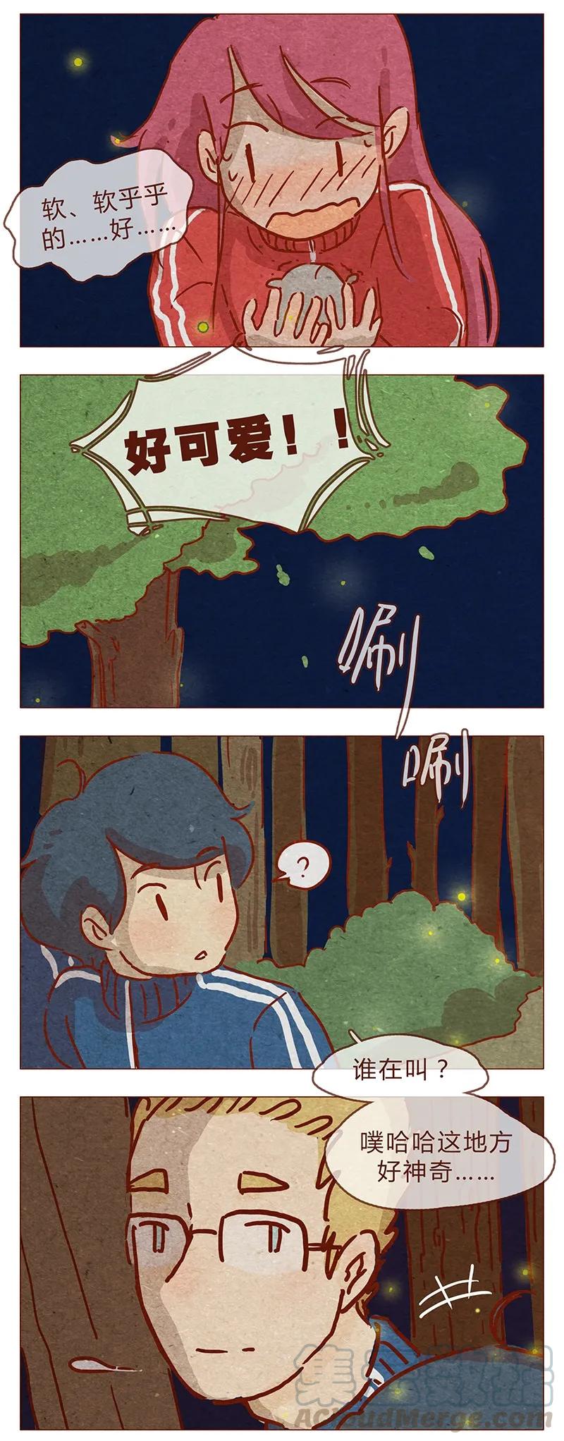 喂，看见耳朵啦 - 第81话 感谢宇宙安排我成为幸运的人 - 第5张图