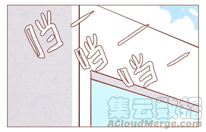 喂，看见耳朵啦 - 第82话 学、学校禁止师生恋啦！ - 第5张图