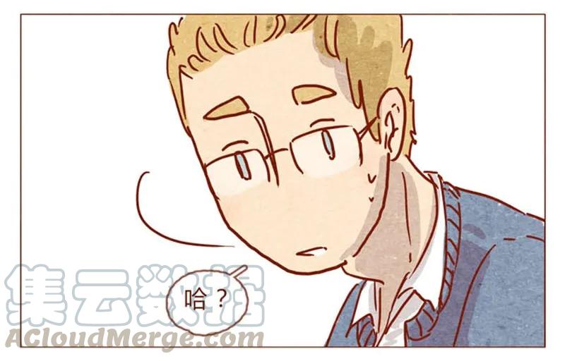 喂，看见耳朵啦 - 第82话 学、学校禁止师生恋啦！ - 第13张图