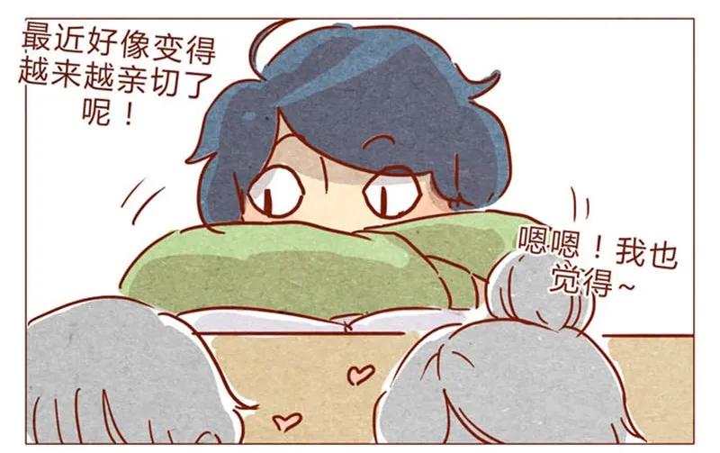 喂，看见耳朵啦 - 第82话 学、学校禁止师生恋啦！ - 第3张图