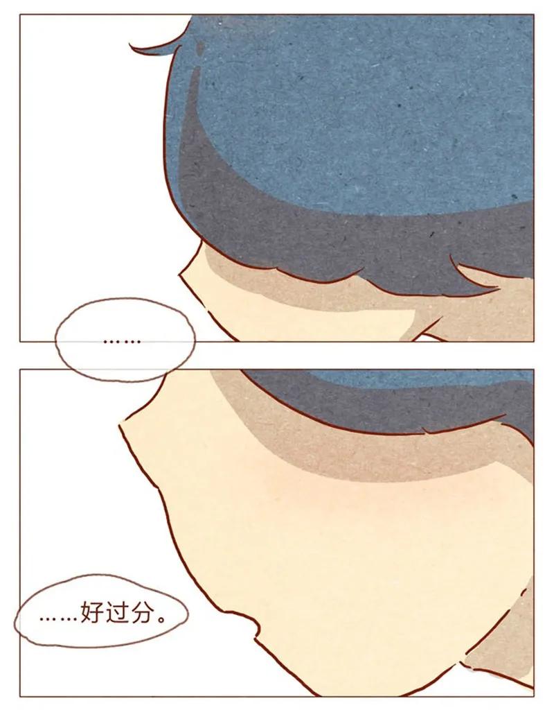 喂，看见耳朵啦 - 第84话 给我你喜欢我的证据吧 - 第4张图