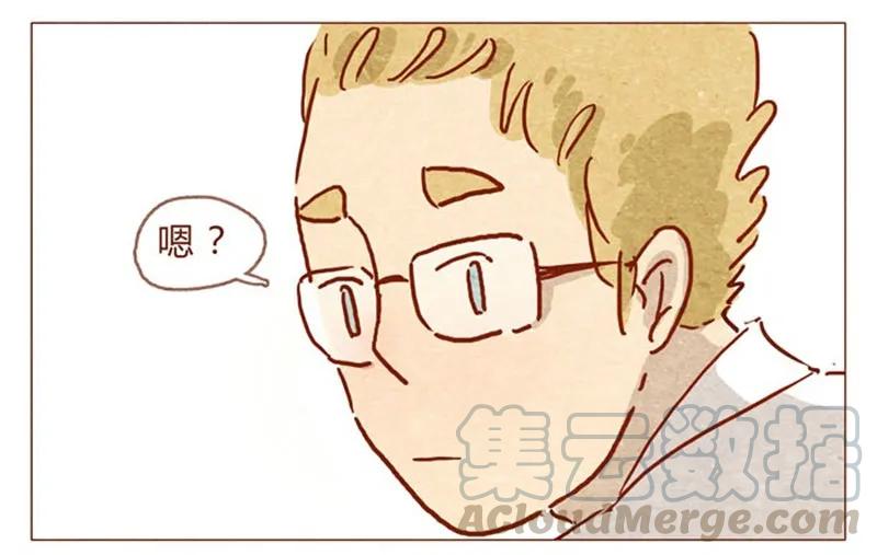 喂，看见耳朵啦 - 第84话 给我你喜欢我的证据吧 - 第5张图