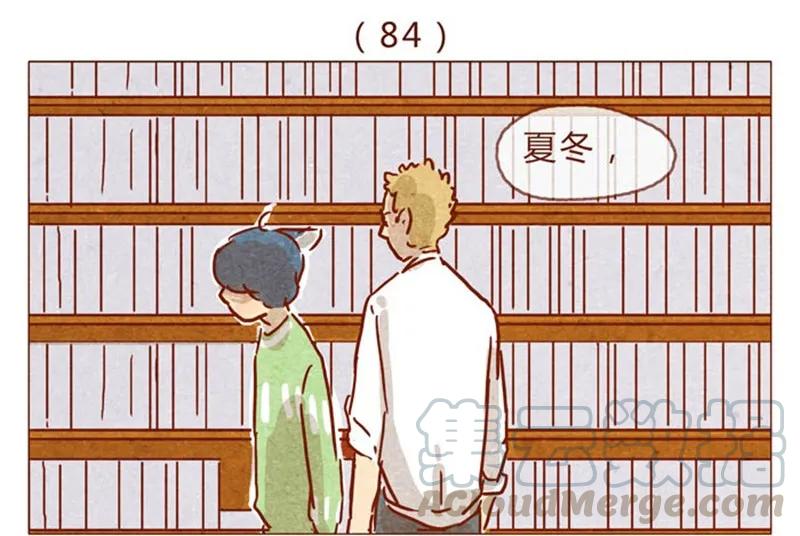 喂，看见耳朵啦 - 第84话 给我你喜欢我的证据吧 - 第1张图