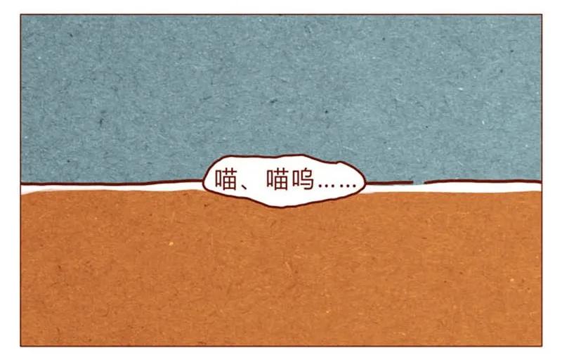 喂，看见耳朵啦 - 第85话 自己挖的坑，怎么都要…… - 第14张图