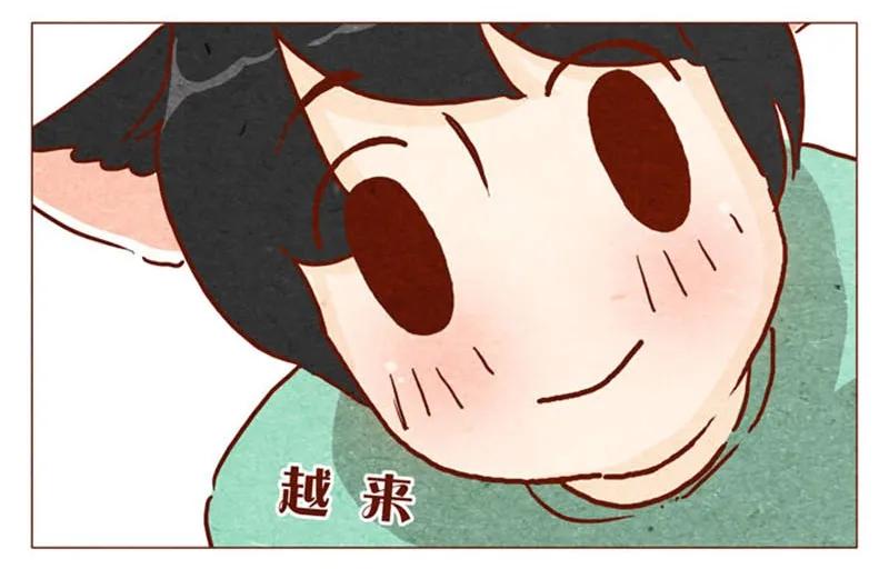 喂，看见耳朵啦 - 第85话 自己挖的坑，怎么都要…… - 第6张图