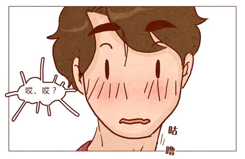 喂，看见耳朵啦 - 第85话 自己挖的坑，怎么都要…… - 第7张图