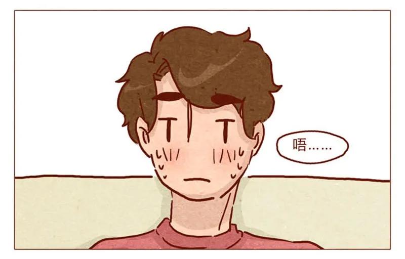 喂，看见耳朵啦 - 第85话 自己挖的坑，怎么都要…… - 第2张图