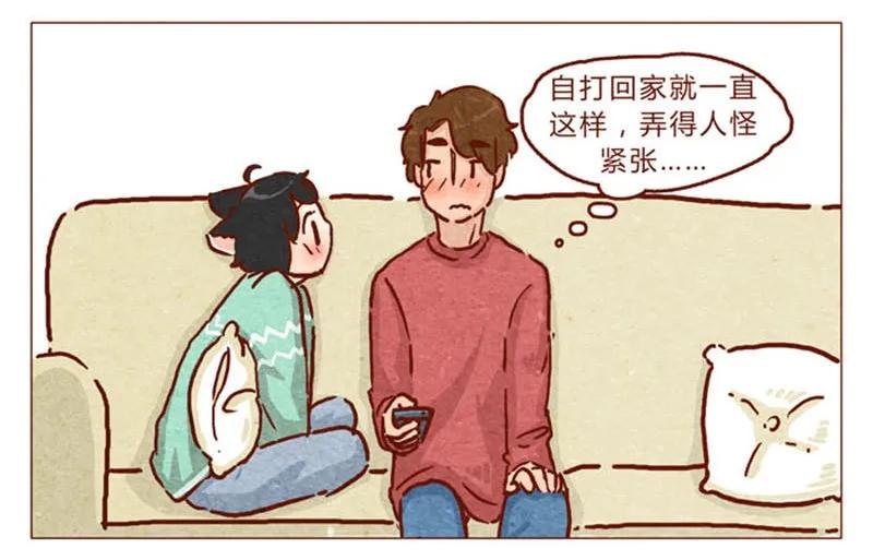 喂，看见耳朵啦 - 第85话 自己挖的坑，怎么都要…… - 第3张图