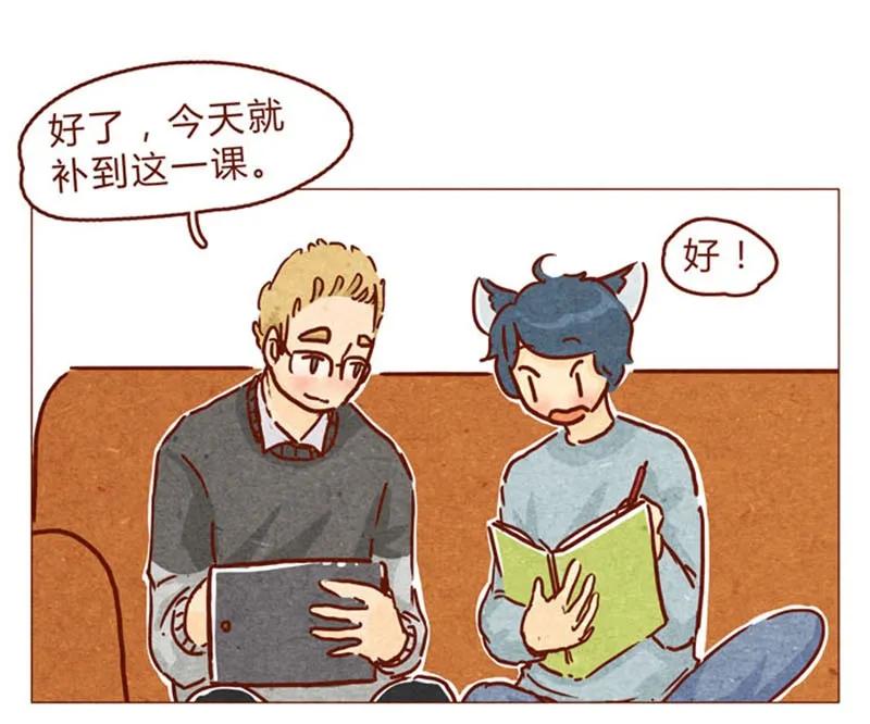 喂，看见耳朵啦 - 第85话 自己挖的坑，怎么都要…… - 第11张图