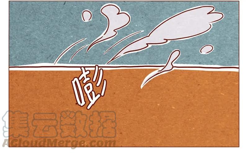 喂，看见耳朵啦 - 第85话 自己挖的坑，怎么都要…… - 第13张图