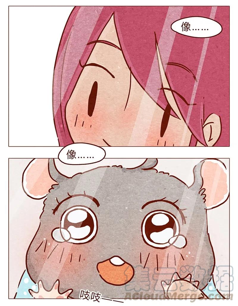 喂，看见耳朵啦 - 第86话 熟悉的小耗子 - 第7张图