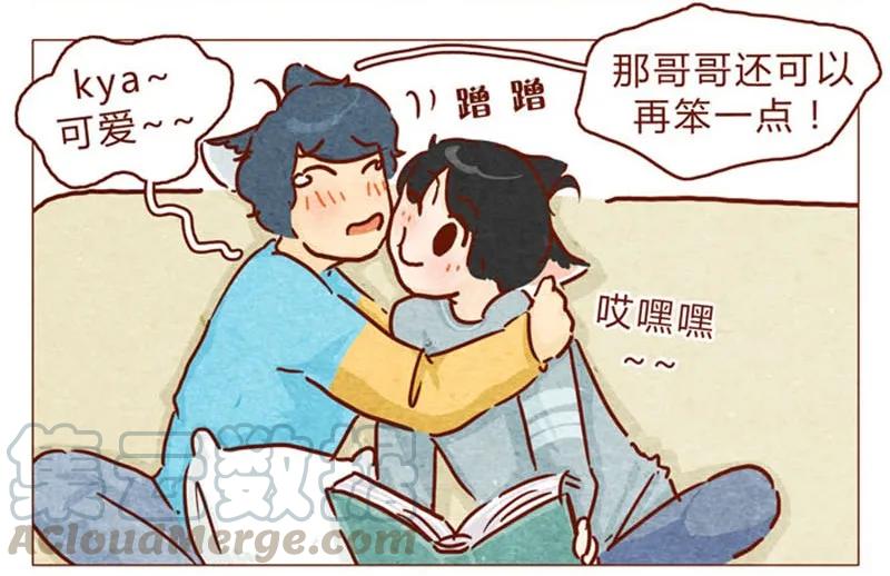 喂，看见耳朵啦 - 第87话 沙发茶话会 - 第11张图