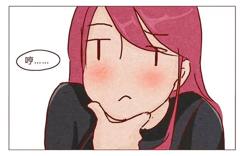 喂，看见耳朵啦 - 第88话 我爸爸是人类哦 - 第8张图