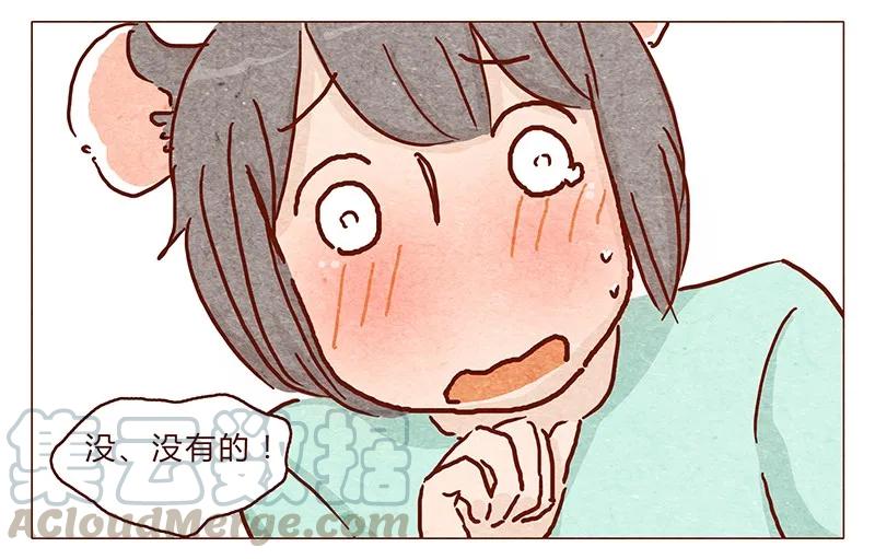 喂，看见耳朵啦 - 第88话 我爸爸是人类哦 - 第7张图