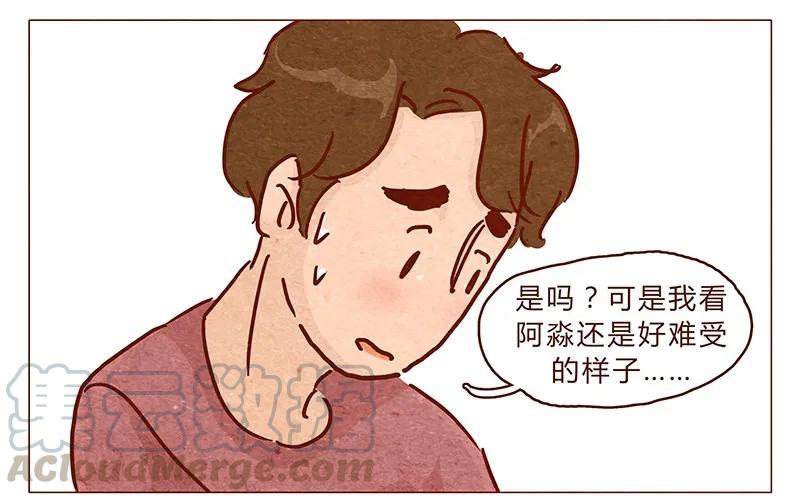 喂，看见耳朵啦 - 第89话 阿淼医院初体验 - 第7张图