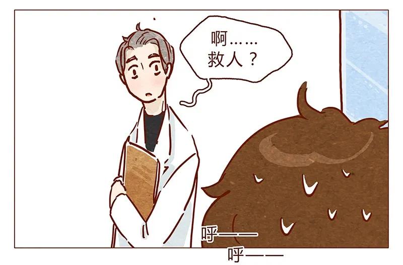 喂，看见耳朵啦 - 第89话 阿淼医院初体验 - 第4张图