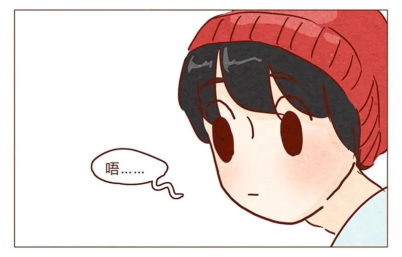 喂，看见耳朵啦 - 第90话 阿淼要去工作啦~ - 第12张图