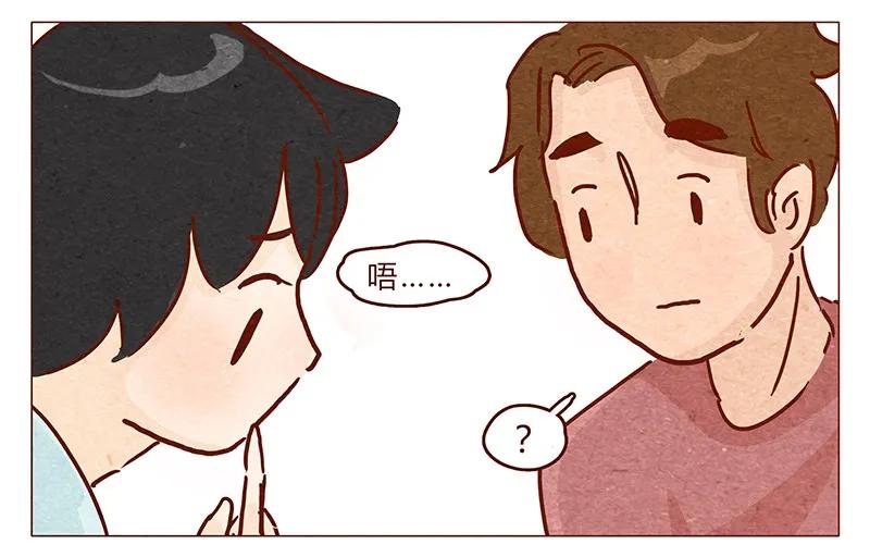 喂，看见耳朵啦 - 第90话 阿淼要去工作啦~ - 第8张图