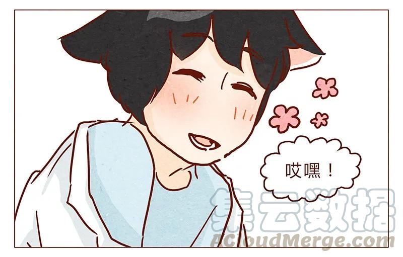 喂，看见耳朵啦 - 第92话 请不要医治我以外的病人 - 第3张图