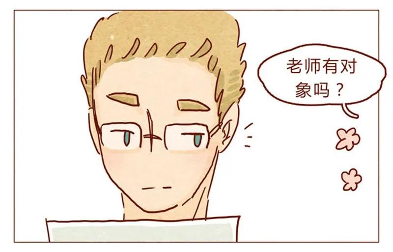 喂，看见耳朵啦 - 第93话 会后悔的哦？ - 第3张图