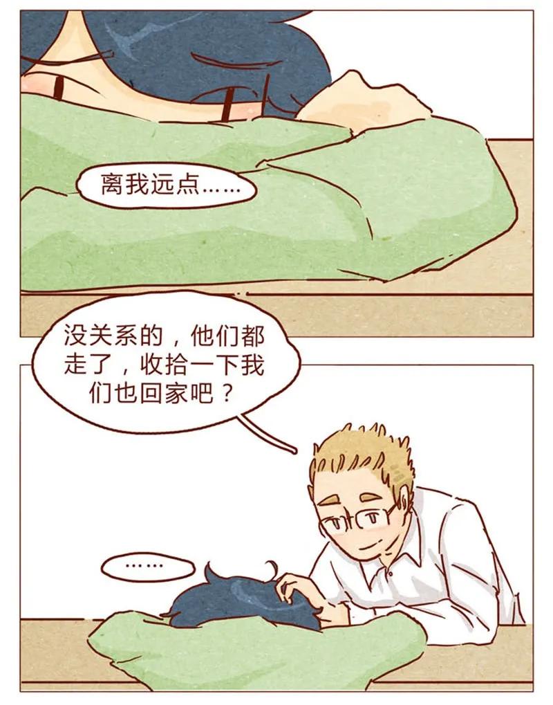 喂，看见耳朵啦 - 第93话 会后悔的哦？ - 第14张图