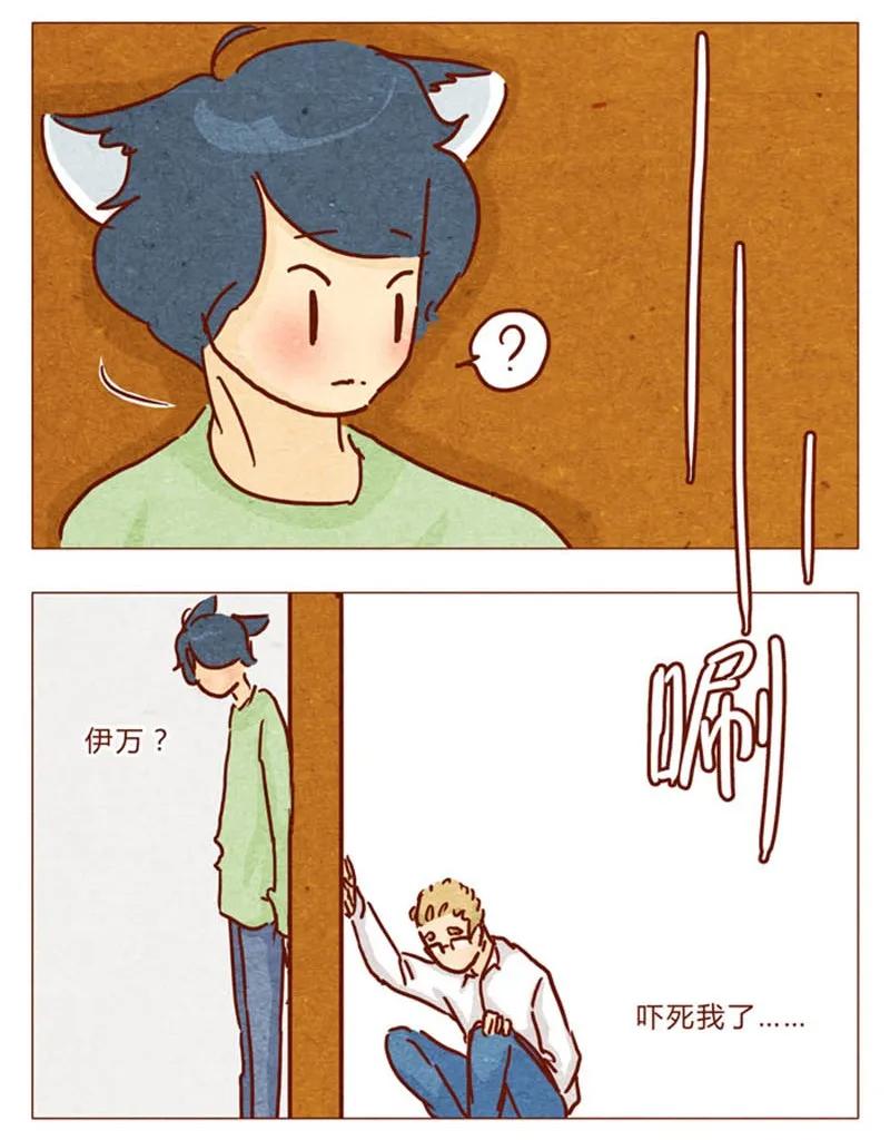 喂，看见耳朵啦 - 第94话 我以为，只有我一个是笨蛋 - 第12张图