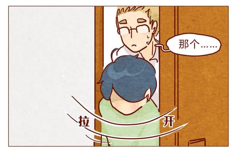 喂，看见耳朵啦 - 第94话 我以为，只有我一个是笨蛋 - 第2张图