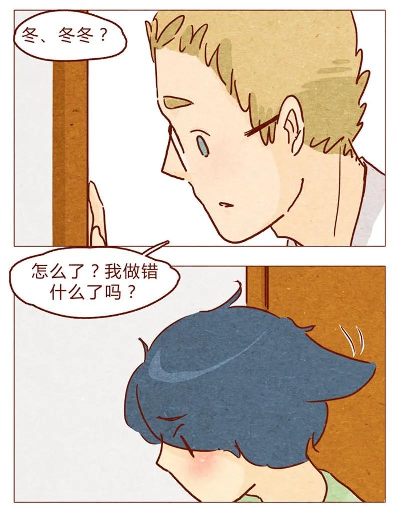 喂，看见耳朵啦 - 第94话 我以为，只有我一个是笨蛋 - 第4张图