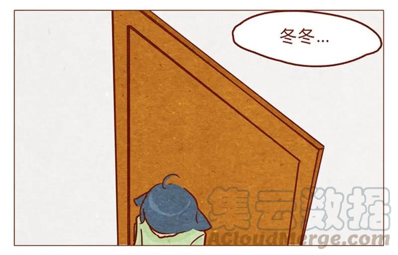 喂，看见耳朵啦 - 第94话 我以为，只有我一个是笨蛋 - 第5张图