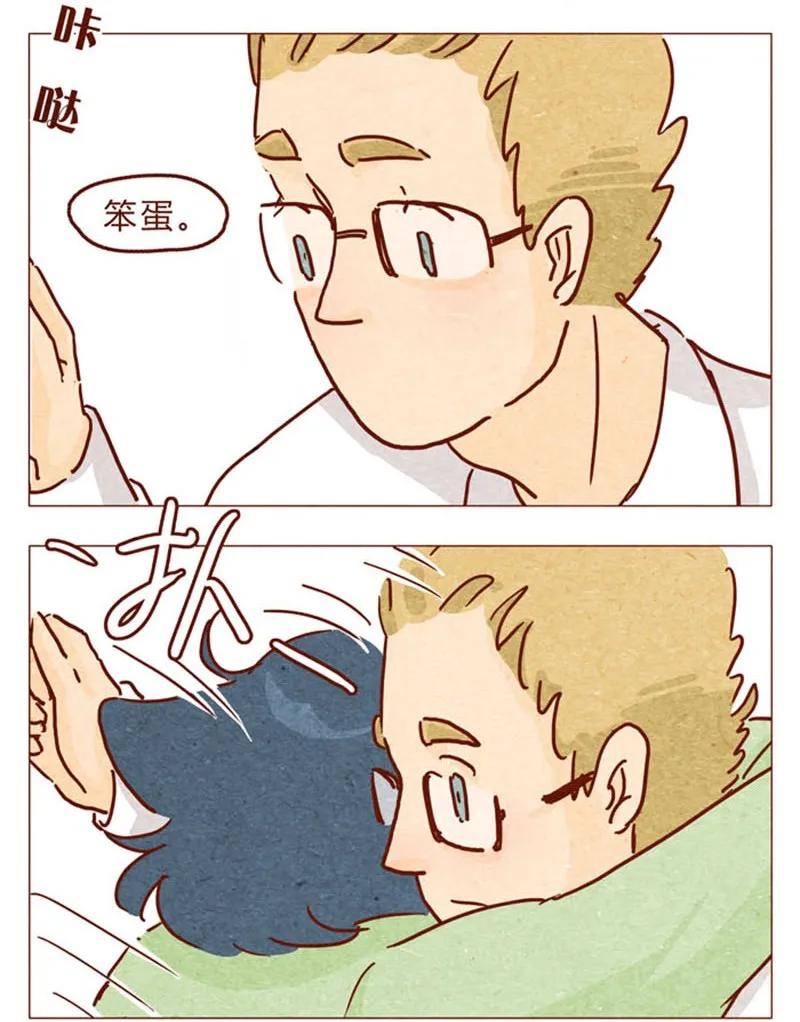 喂，看见耳朵啦 - 第94话 我以为，只有我一个是笨蛋 - 第14张图