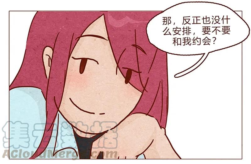 喂，看见耳朵啦 - 第95话 约约约约吗？ - 第5张图