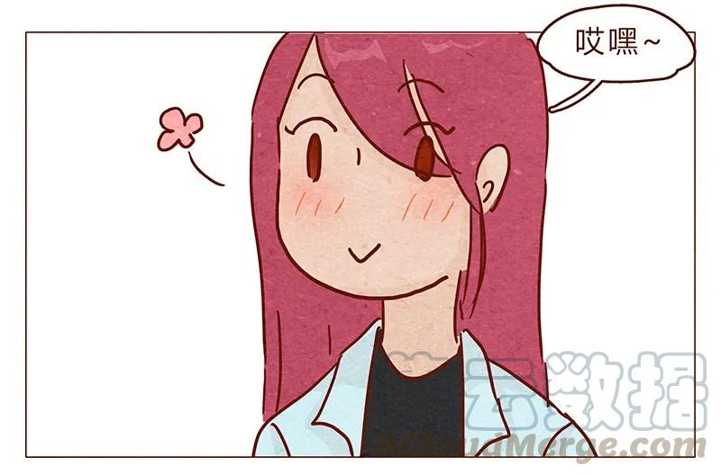 喂，看见耳朵啦 - 第95话 约约约约吗？ - 第3张图