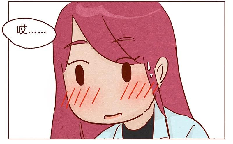 喂，看见耳朵啦 - 第95话 约约约约吗？ - 第12张图