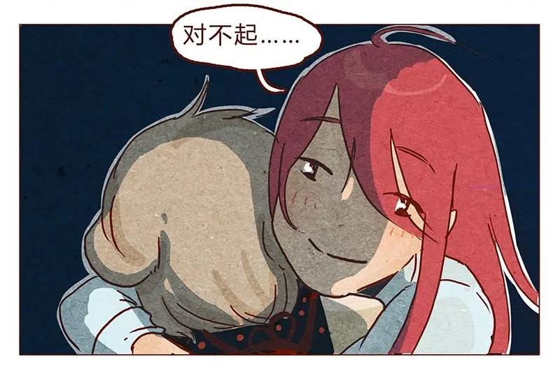 喂，看见耳朵啦 - 第96话 你们人类最棒了 - 第14张图