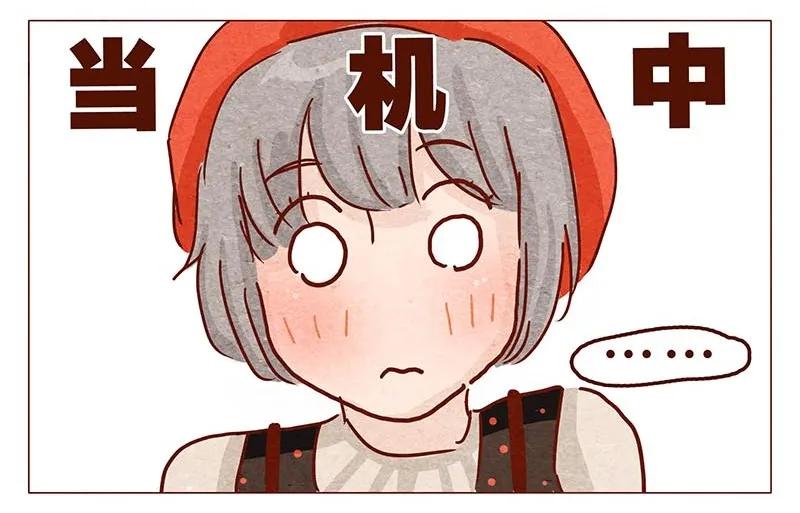 喂，看见耳朵啦 - 第96话 你们人类最棒了 - 第2张图