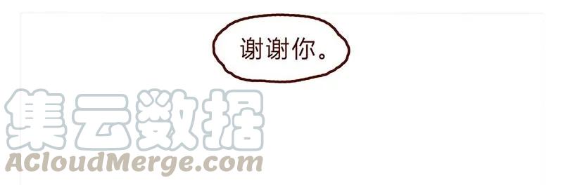 喂，看见耳朵啦 - 第96话 你们人类最棒了 - 第17张图