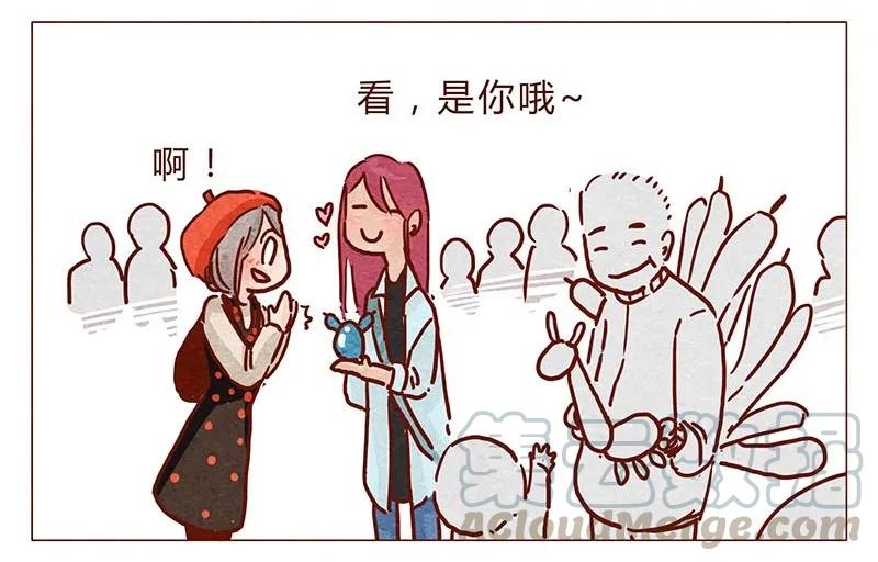 喂，看见耳朵啦 - 第96话 你们人类最棒了 - 第5张图