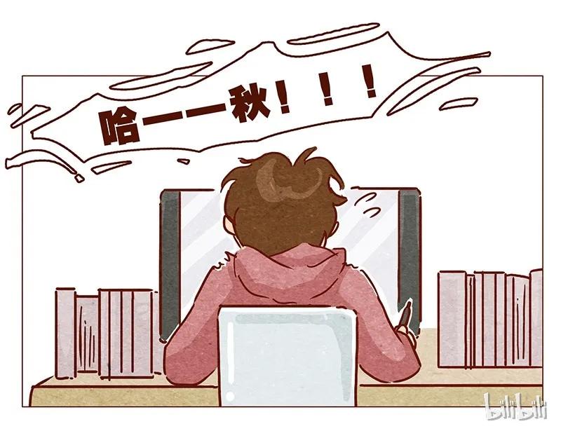 喂，看见耳朵啦 - 第97话 第一份工资买点啥~ - 第14张图