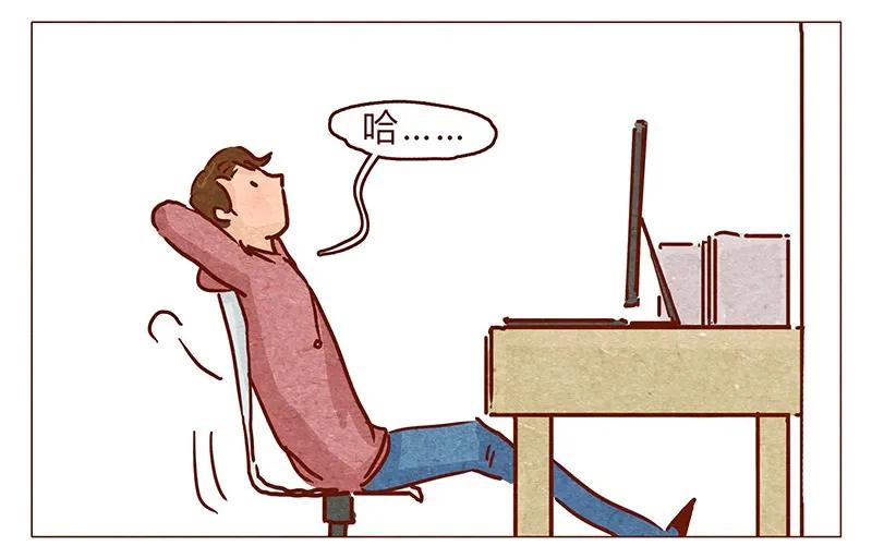 喂，看见耳朵啦 - 第97话 第一份工资买点啥~ - 第8张图