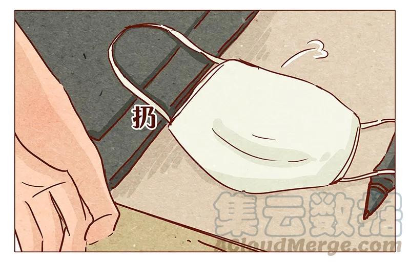 喂，看见耳朵啦 - 第97话 第一份工资买点啥~ - 第7张图