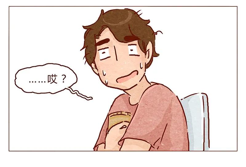 喂，看见耳朵啦 - 第98话 这狗粮……还蛮香的呢 - 第14张图