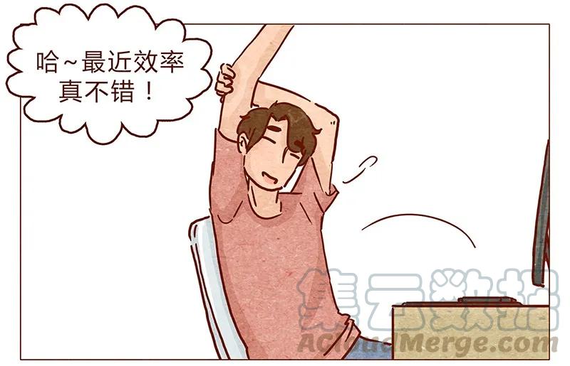 喂，看见耳朵啦 - 第98话 这狗粮……还蛮香的呢 - 第3张图