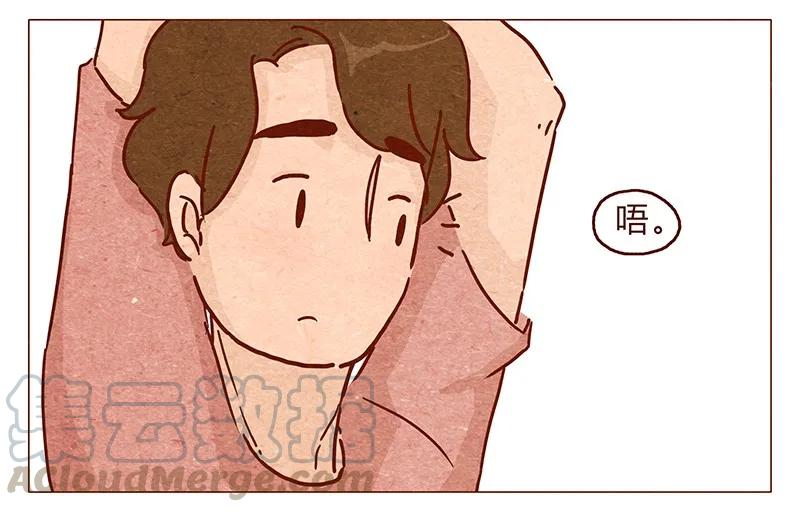 喂，看见耳朵啦 - 第98话 这狗粮……还蛮香的呢 - 第5张图