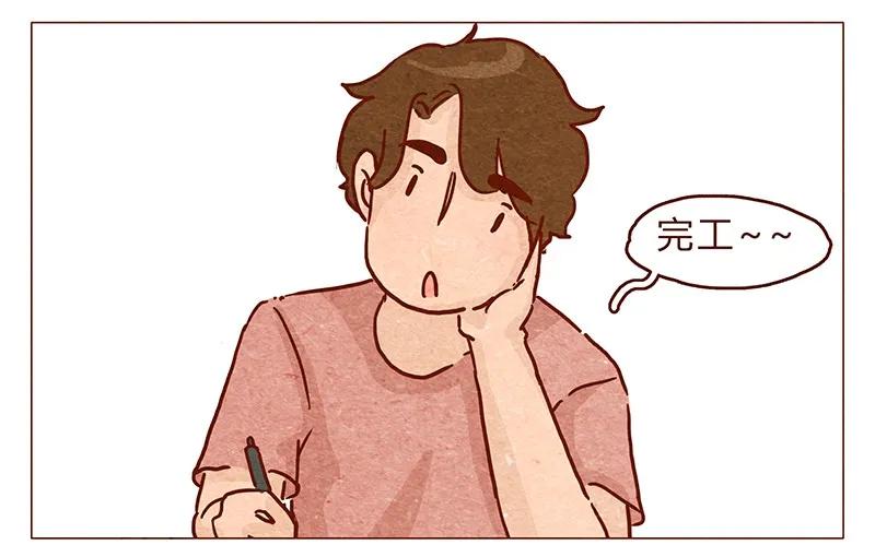 喂，看见耳朵啦 - 第98话 这狗粮……还蛮香的呢 - 第2张图