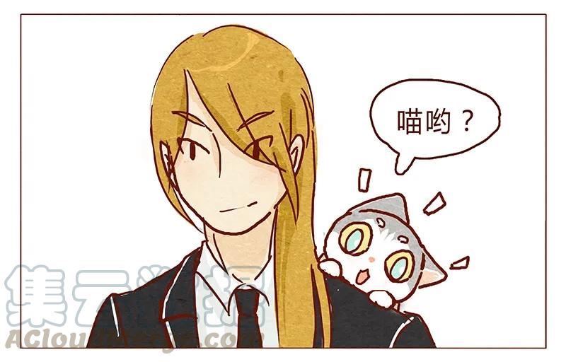 喂，看见耳朵啦 - 第98话 这狗粮……还蛮香的呢 - 第13张图