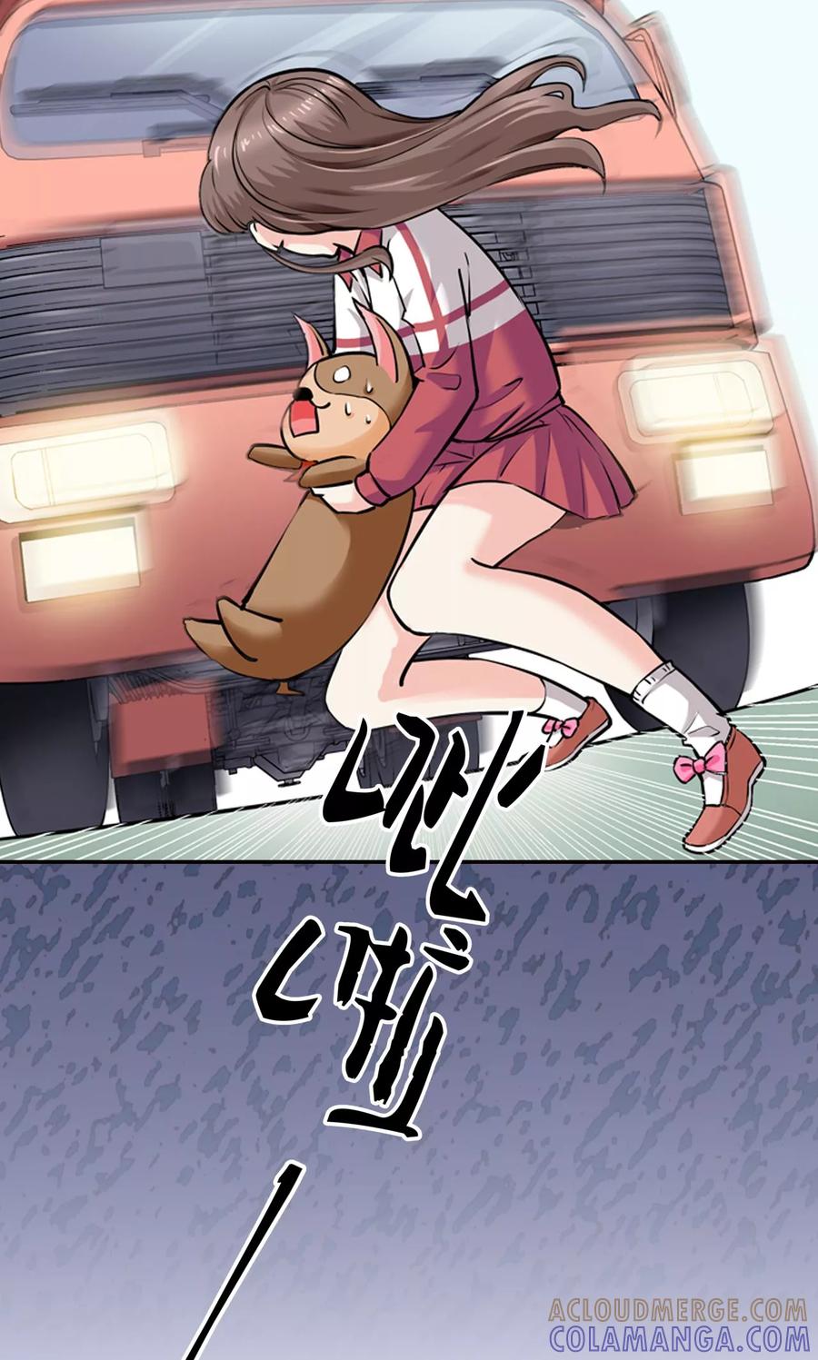 《心机BOY指导手册》预告 第7页
