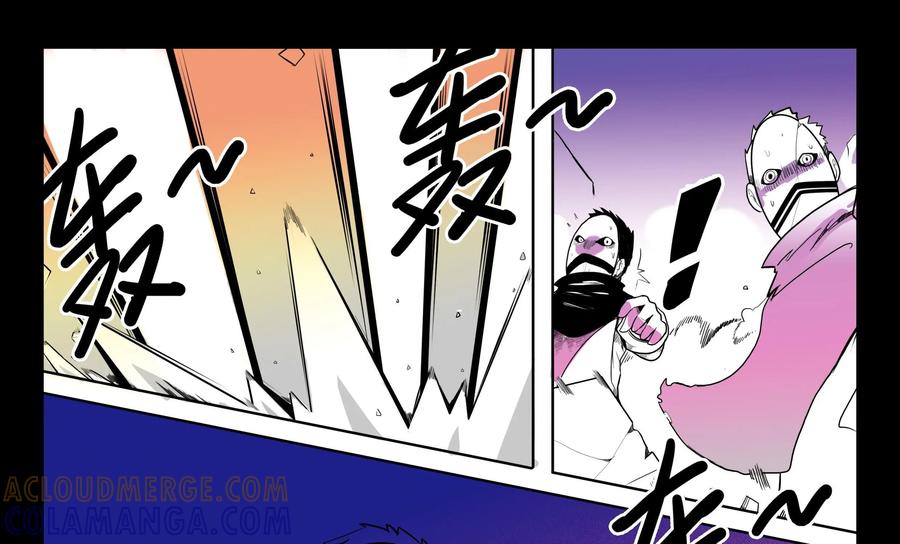 《御能王》第11话：神秘势场II 第17页